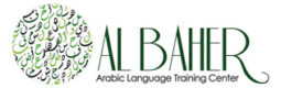 AlBaher Arabic Language Center
