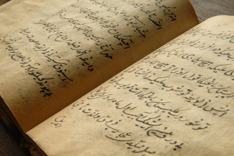 AlBaher Arabic language center - Arabic Language Learning Center - Arabic language - Arabic Language Center - Arabic language history