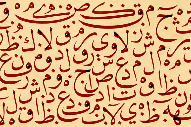 AlBaher Arabic language center - Best Arabic language learning center - Arabic language center - best arabic center abroad - Arabic Language Learning Center - how old is arabic - Arabic Language Center - Best Arabic language center
