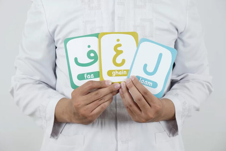AlBaher Arabic language center - Arabic Language Learning Center - Levantine Dialect - Arabic Language Center