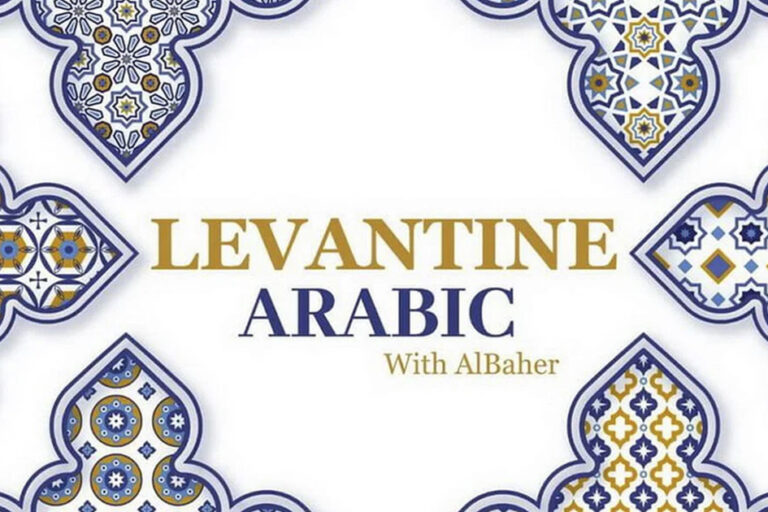 what is levantine arabic - Arabic Language learning Center - Arabic Language Center