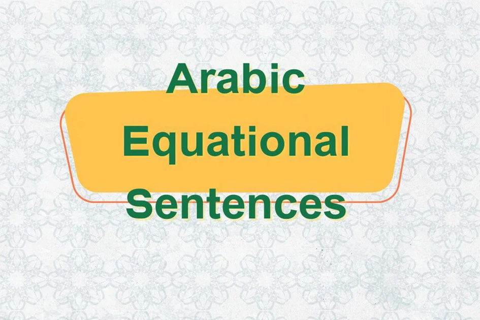 Arabic Equational Sentences