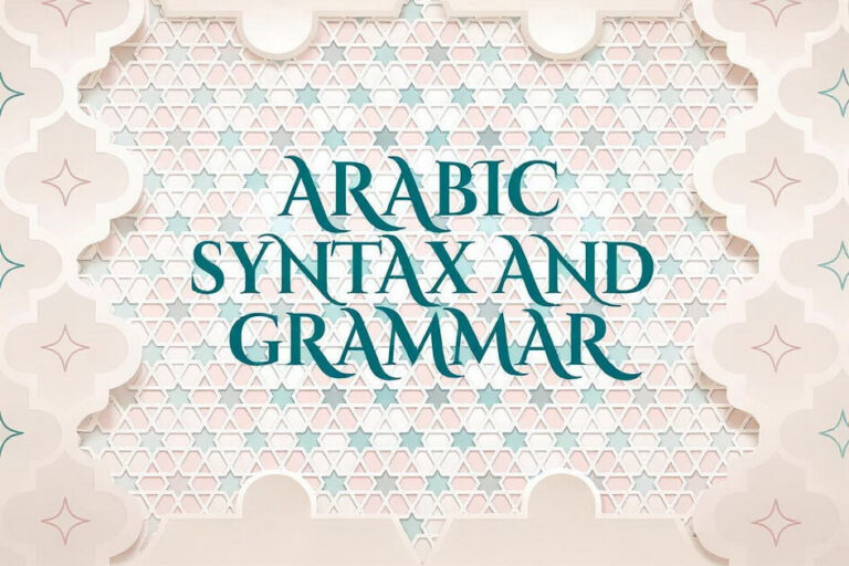 Arabic grammar