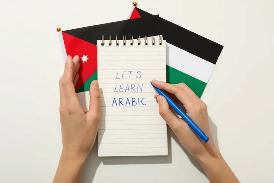 Learn Arabic for Beginners