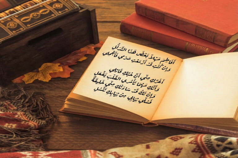 classical Arabic